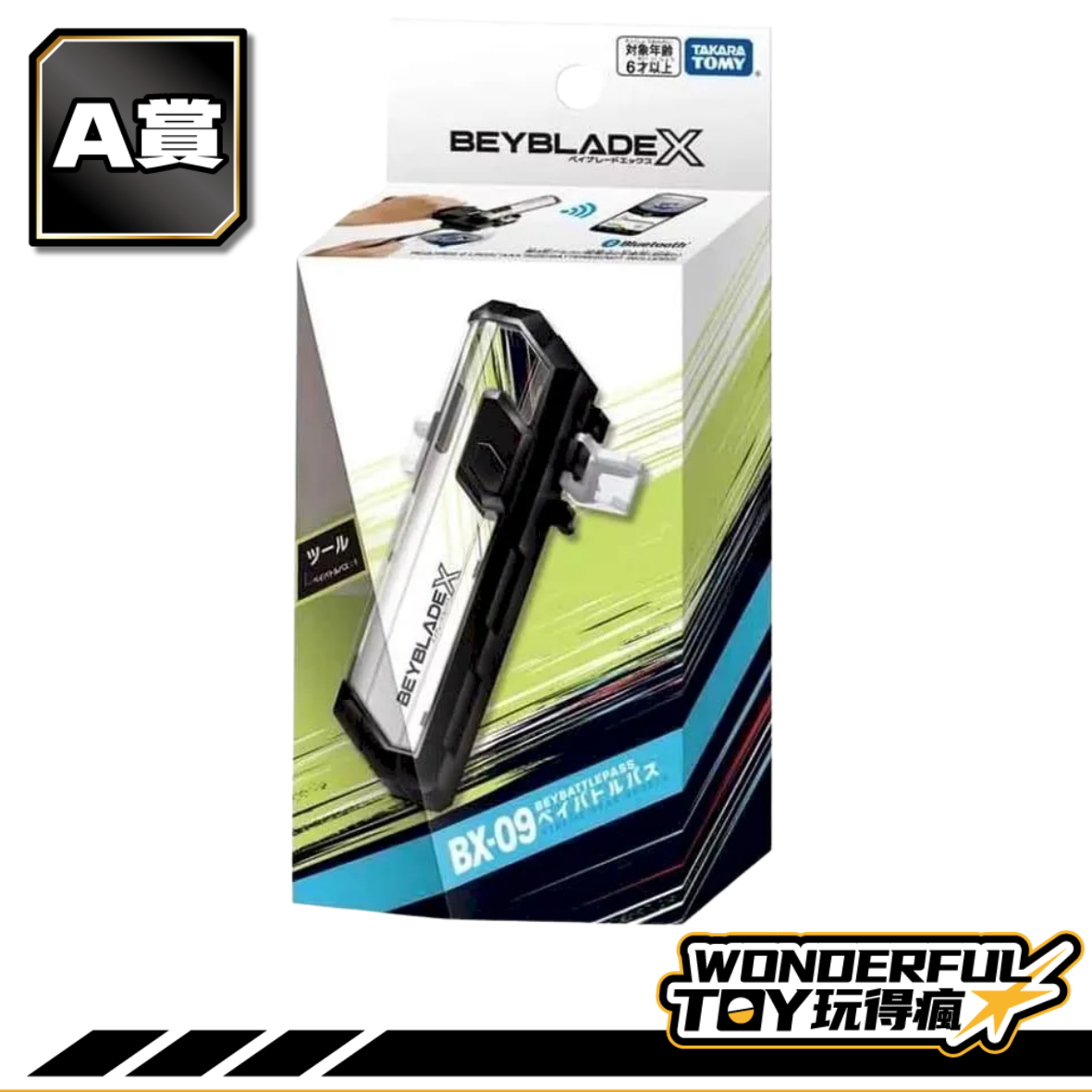 A A