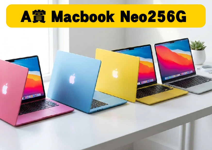 A賞macbook 工作區域 1 0 A賞macbook 工作區域 1 0