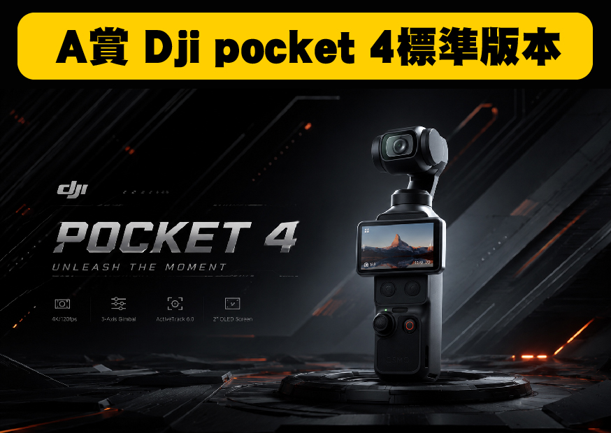 A賞dji 工作區域 1 0 A賞dji 工作區域 1 0