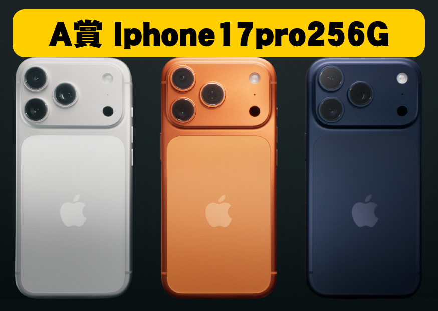 A賞iphone 工作區域 1 0
