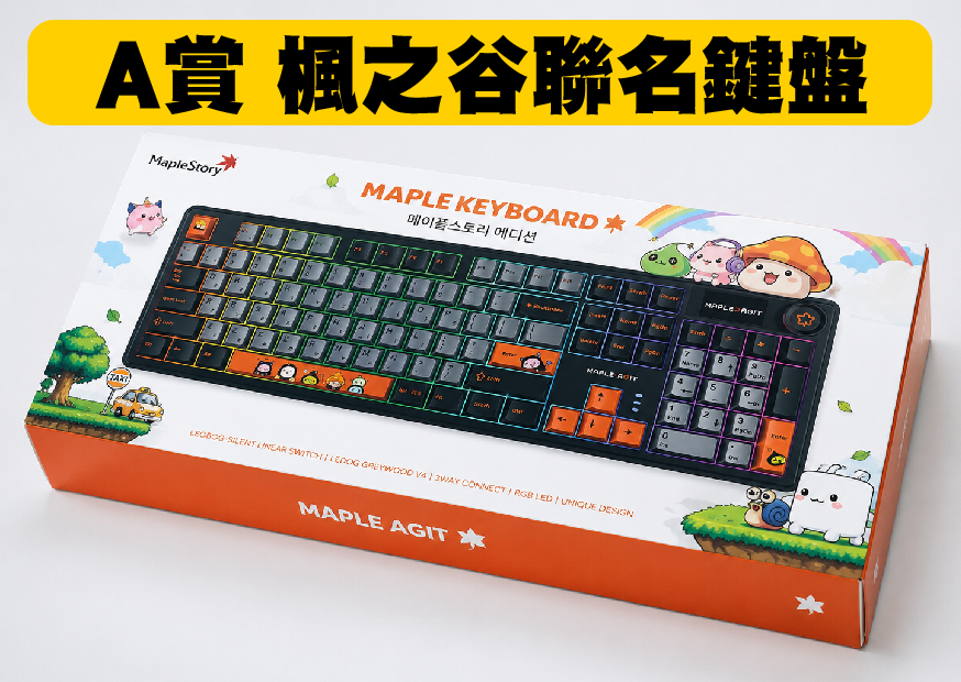 A賞楓之谷 工作區域 1 0 A賞楓之谷 工作區域 1 0