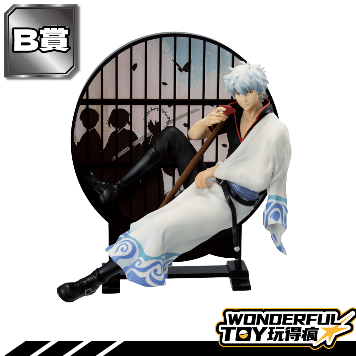 B 2 1 1.png