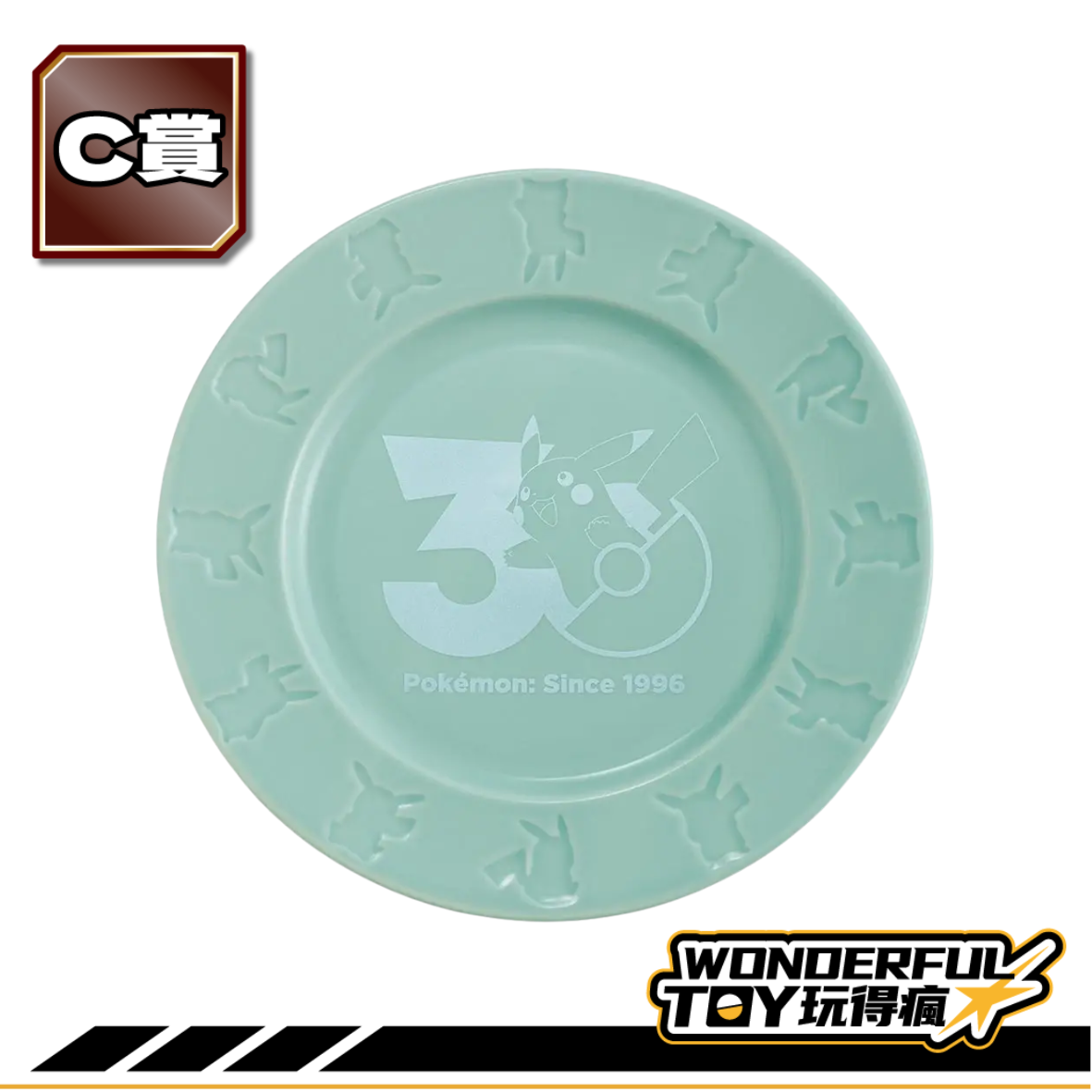 C 25 1 C 25 1