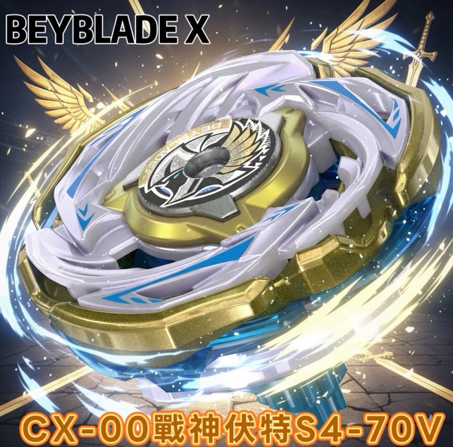 C2賞 戰神伏特 0 C2賞 戰神伏特 0