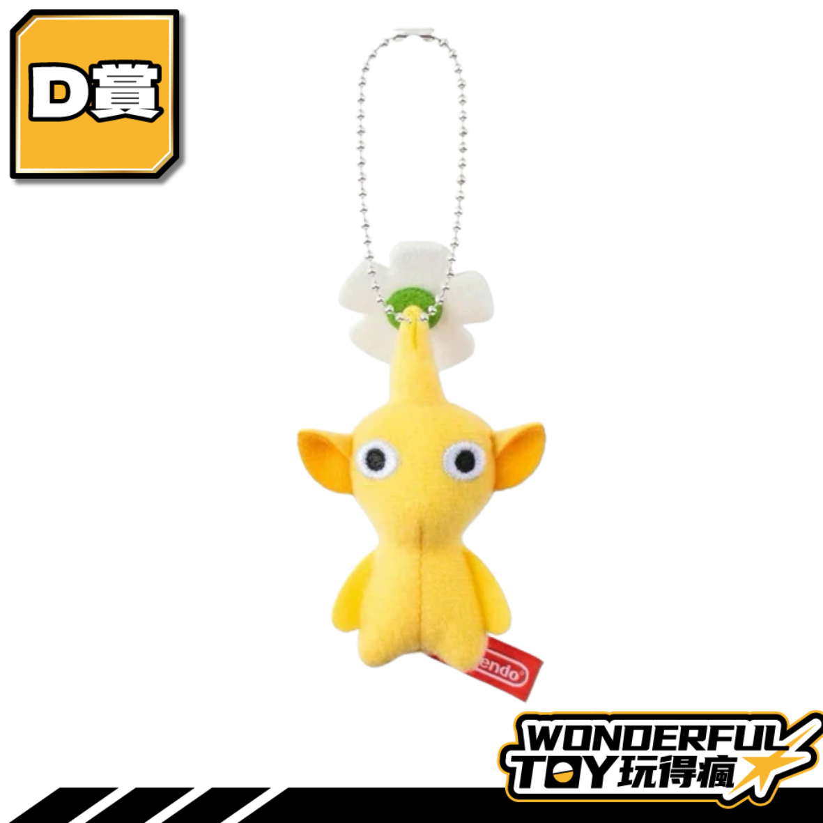 D D