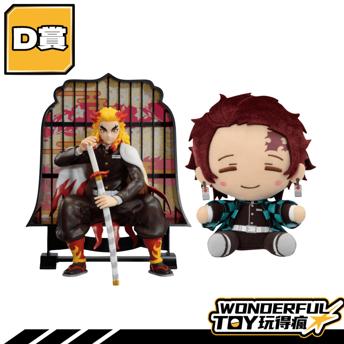 D 2 1.png