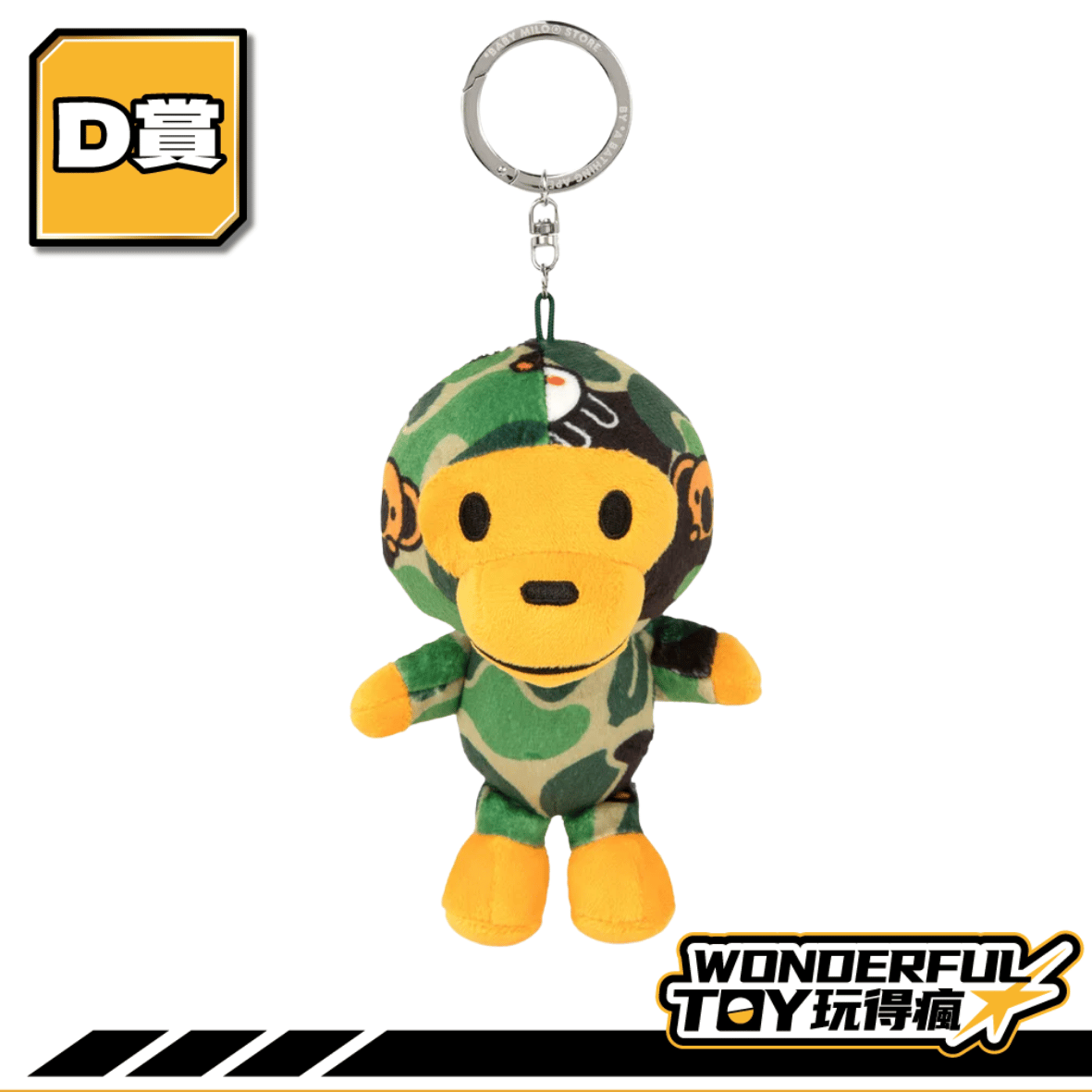 D D