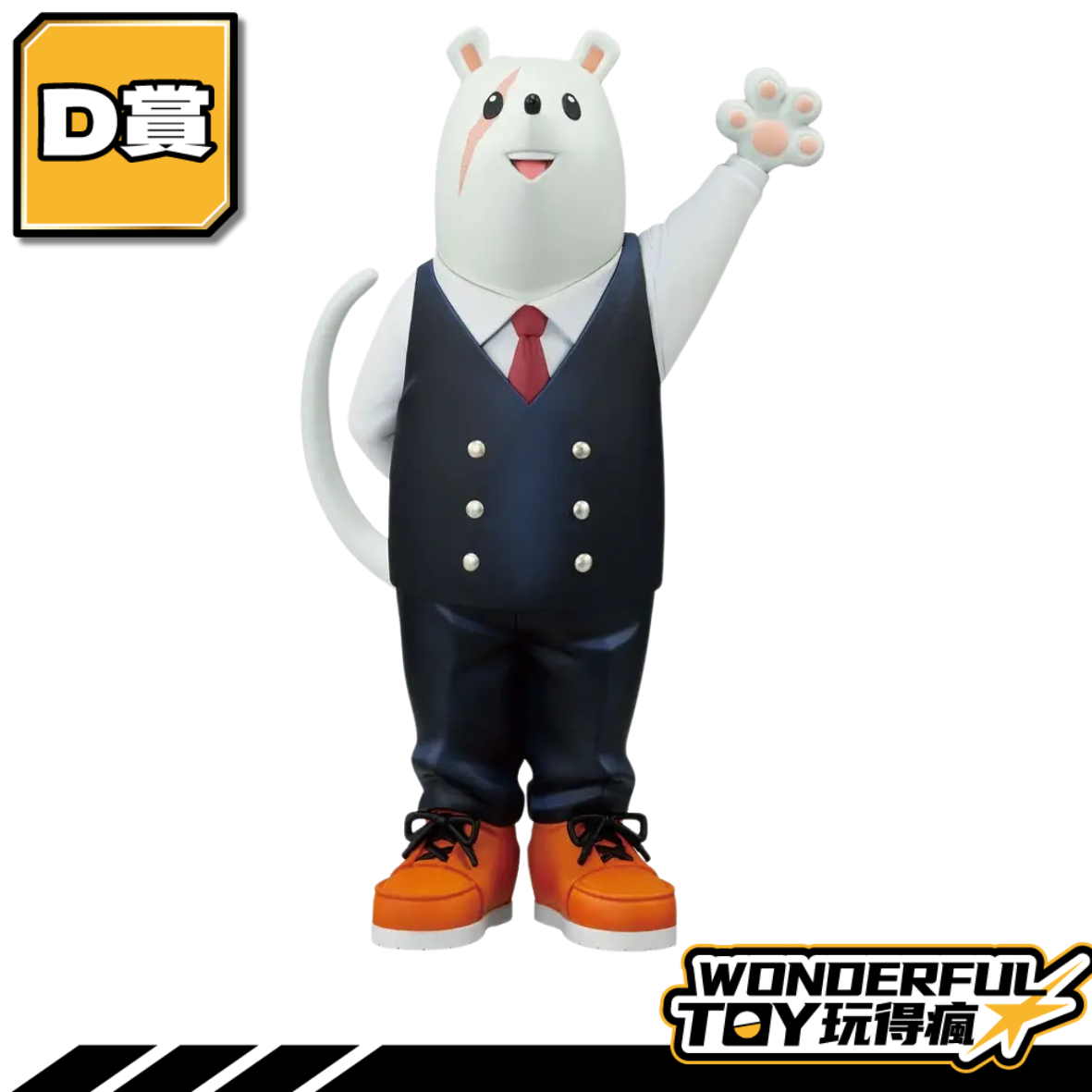D D