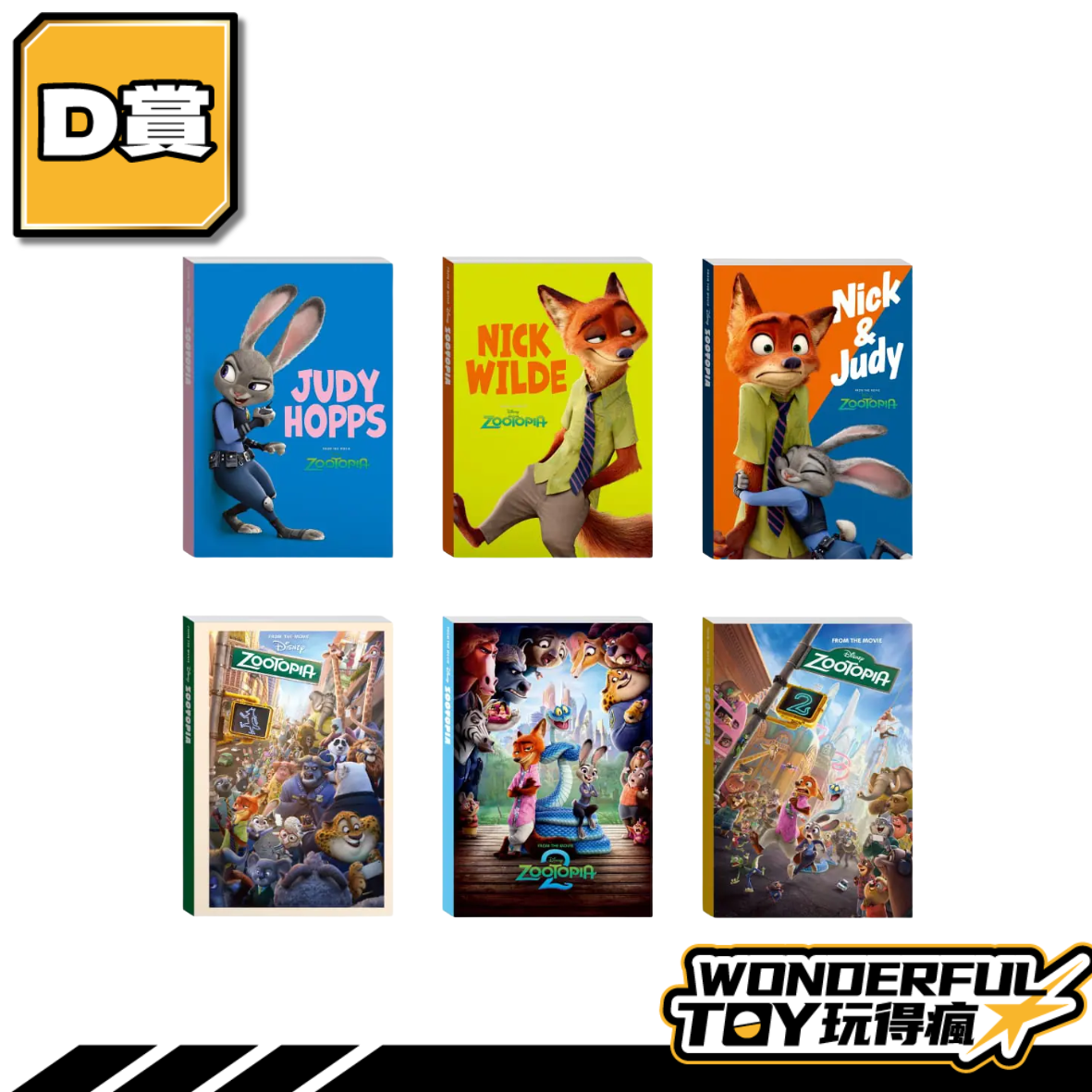 D 5 D 5