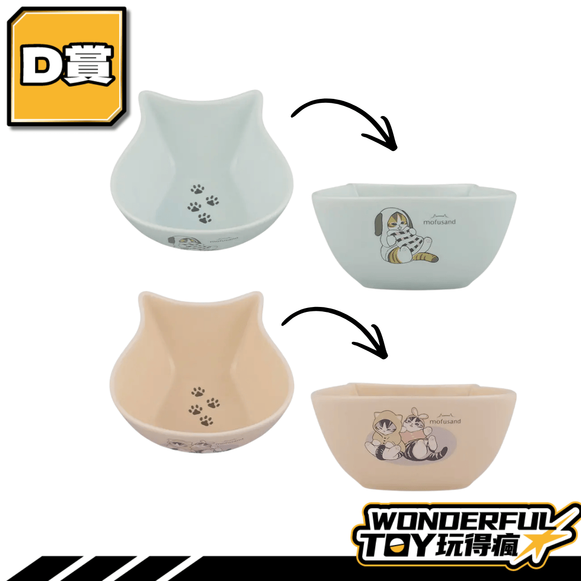 D 7
