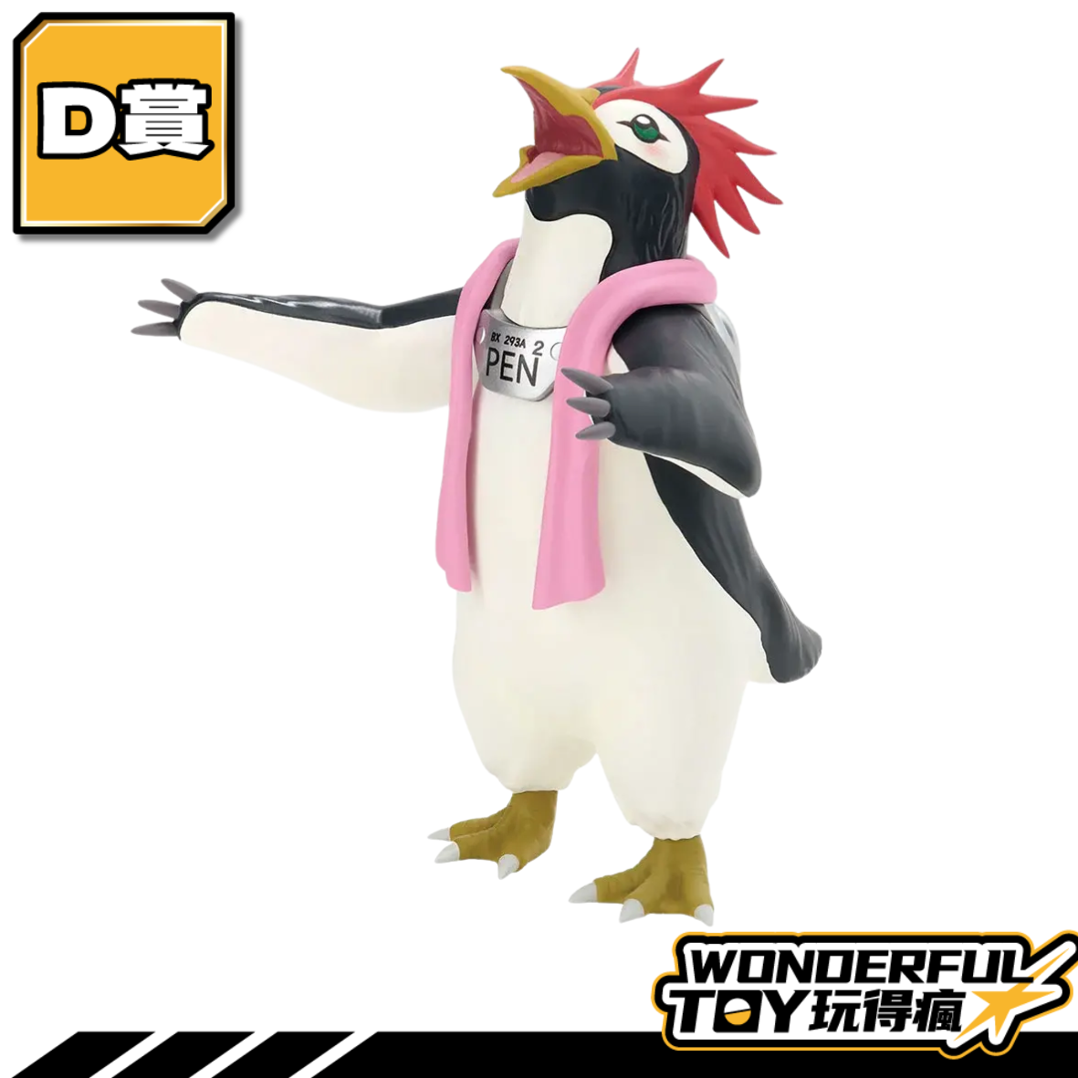 D D