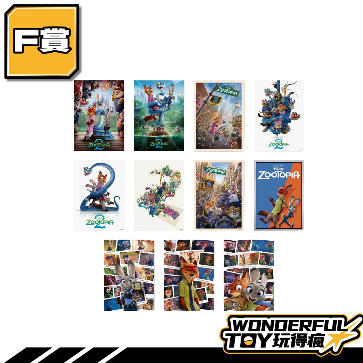 F 5 F 5
