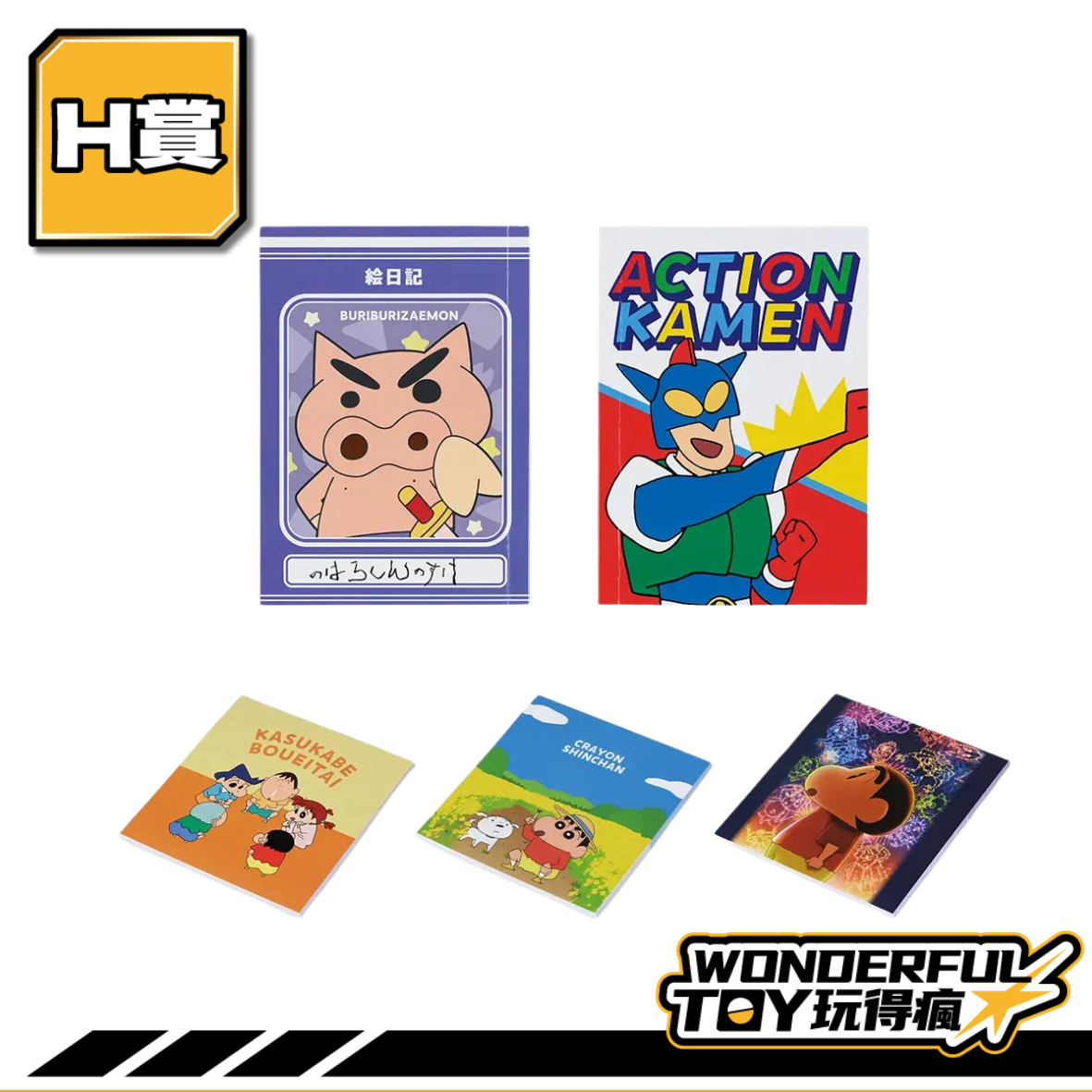 H H