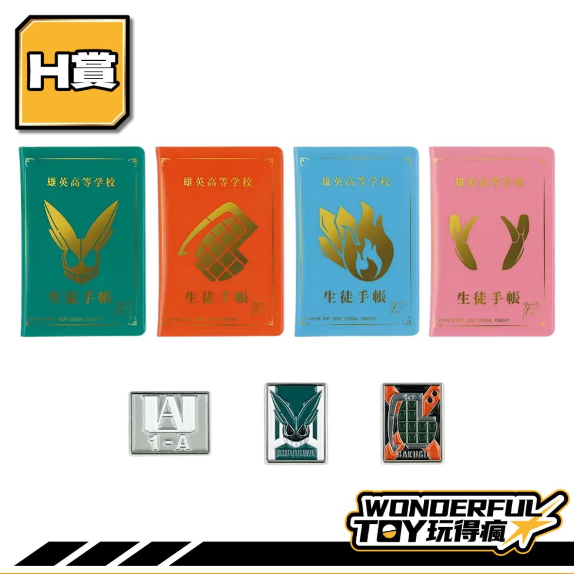 H H