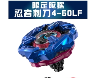 H1賞 Switch忍者刺刀 0 H1賞 Switch忍者刺刀 0