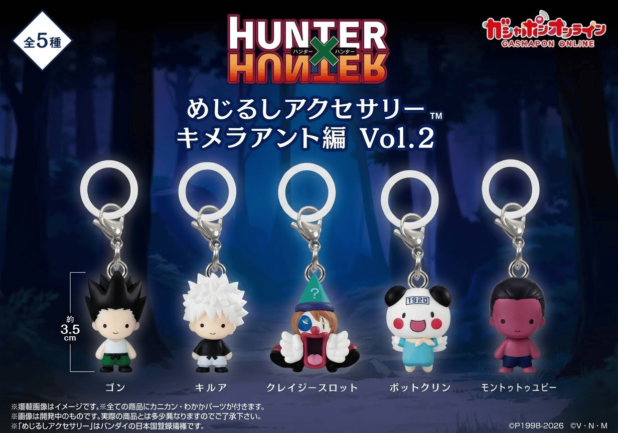 Hunter×hunter 嵌合蟻篇扭蛋vol.2全5款目印吊飾