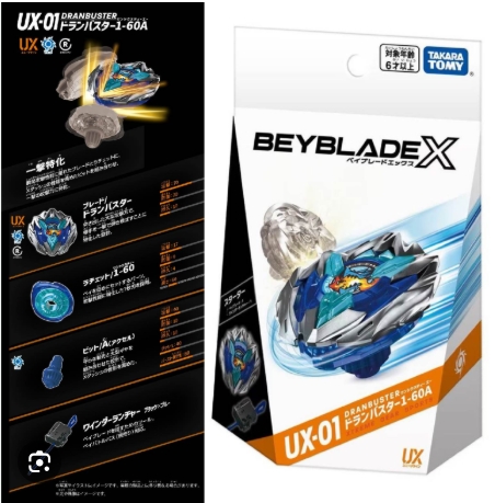 I賞 Ux 01蒼龍爆刃 0 I賞 Ux 01蒼龍爆刃 0
