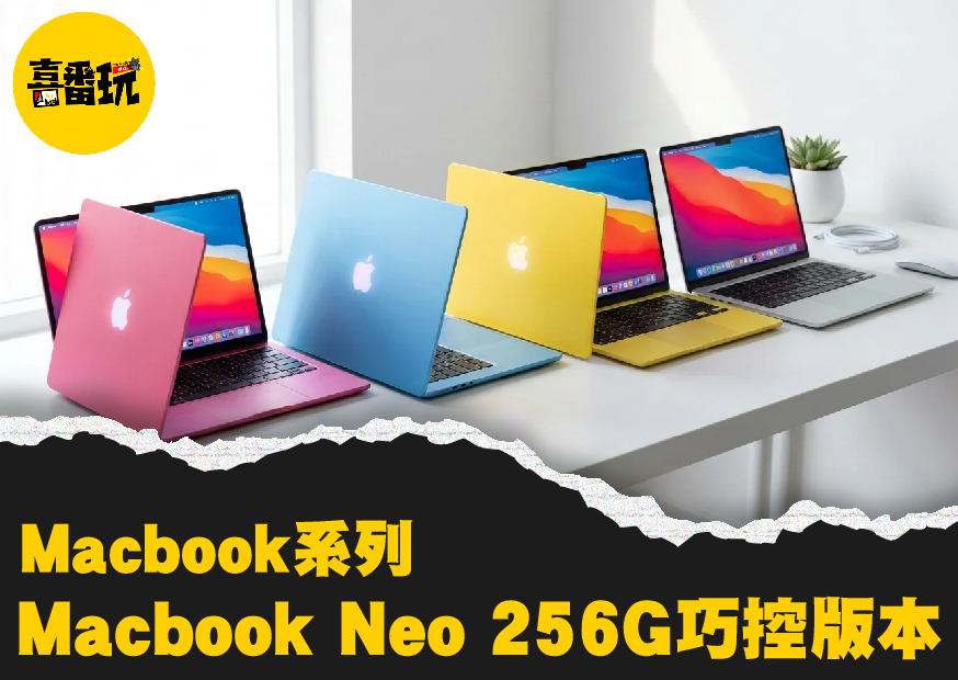 Mac 工作區域 1 0