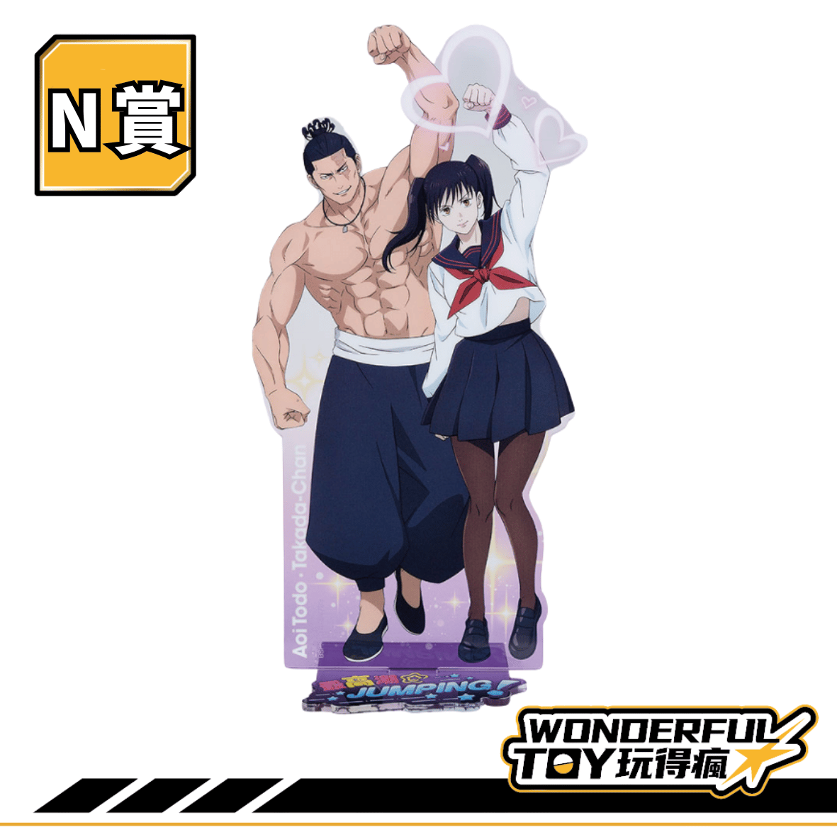 N 2 N 2