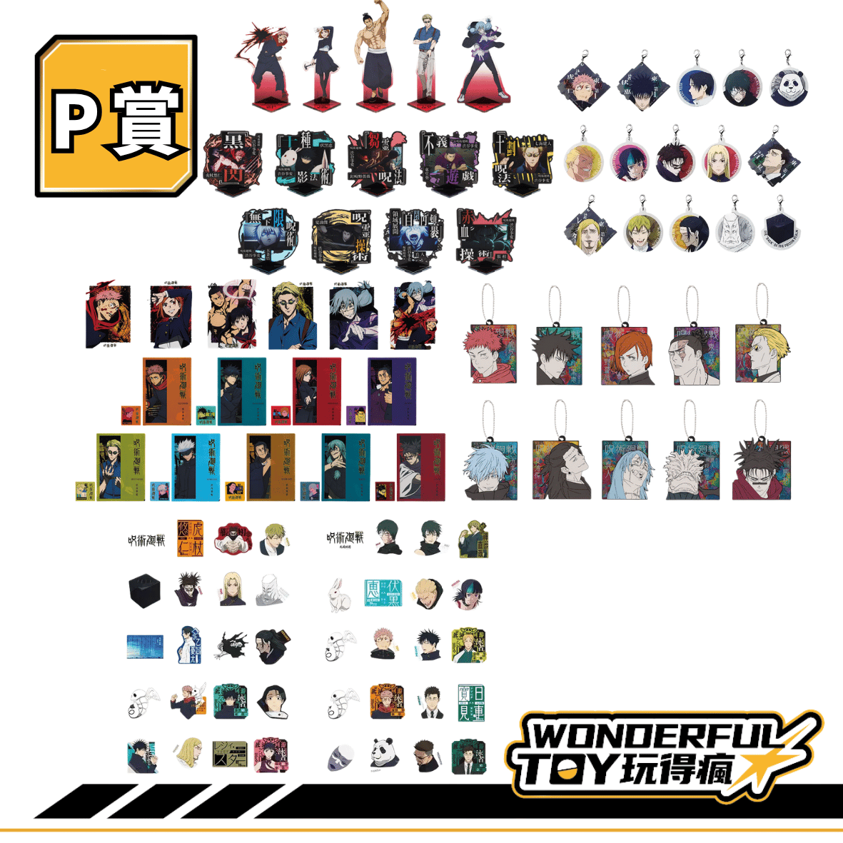 P 2 P 2