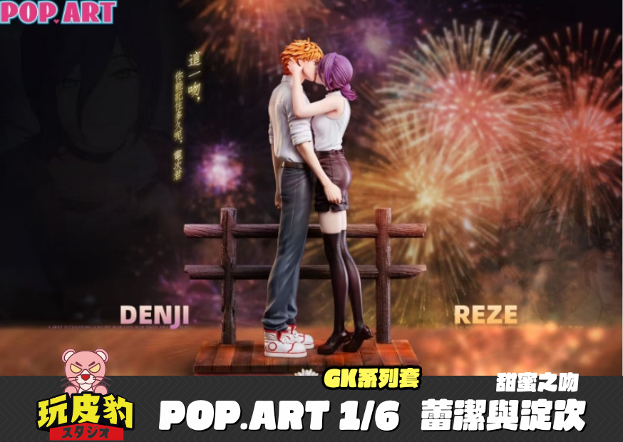 Pop 0