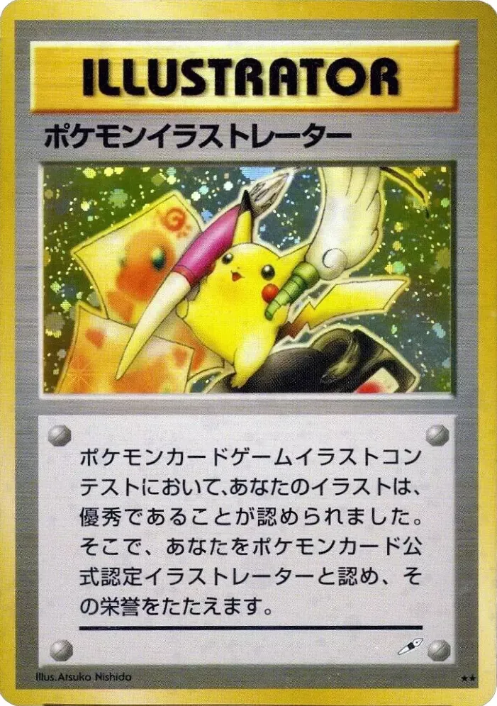 Pikachu Illustrator皮卡丘卡牌插畫家