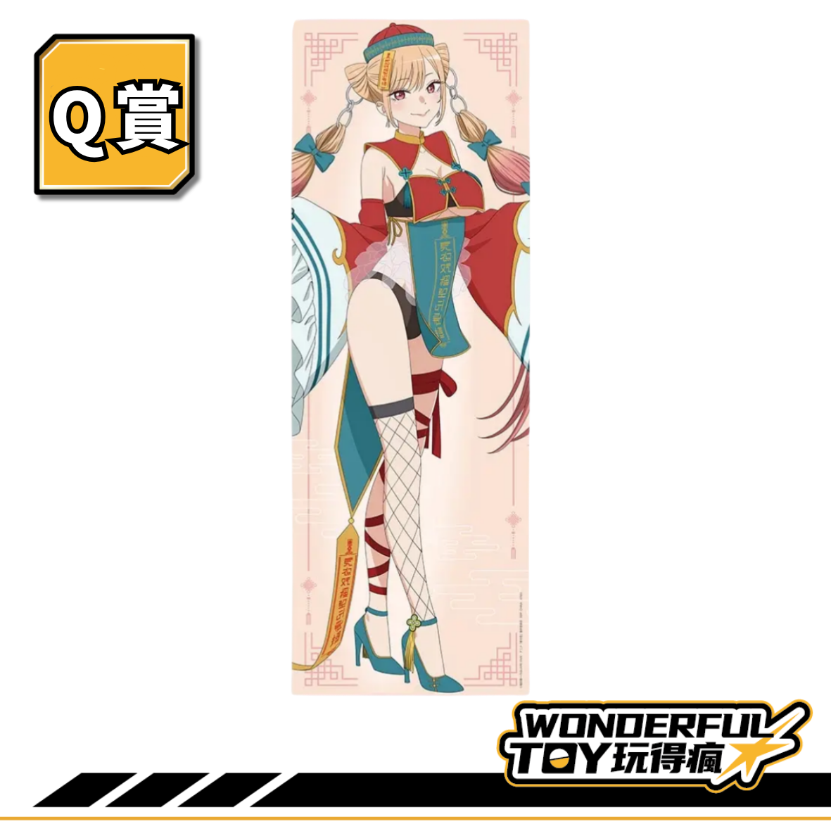 Q 2 1.png