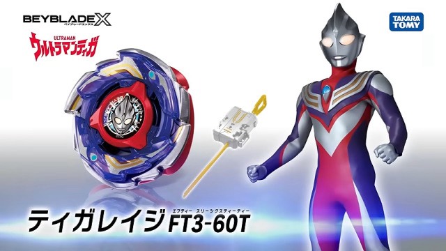 CX-00超人力霸王迪卡狂怒FT3-60T