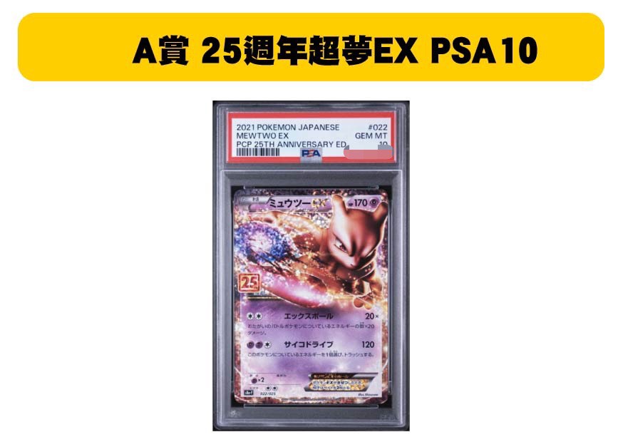 S 54583346 0 S 54583346 0