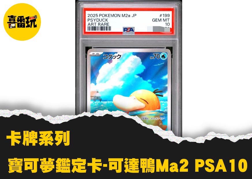 S 55017602 0