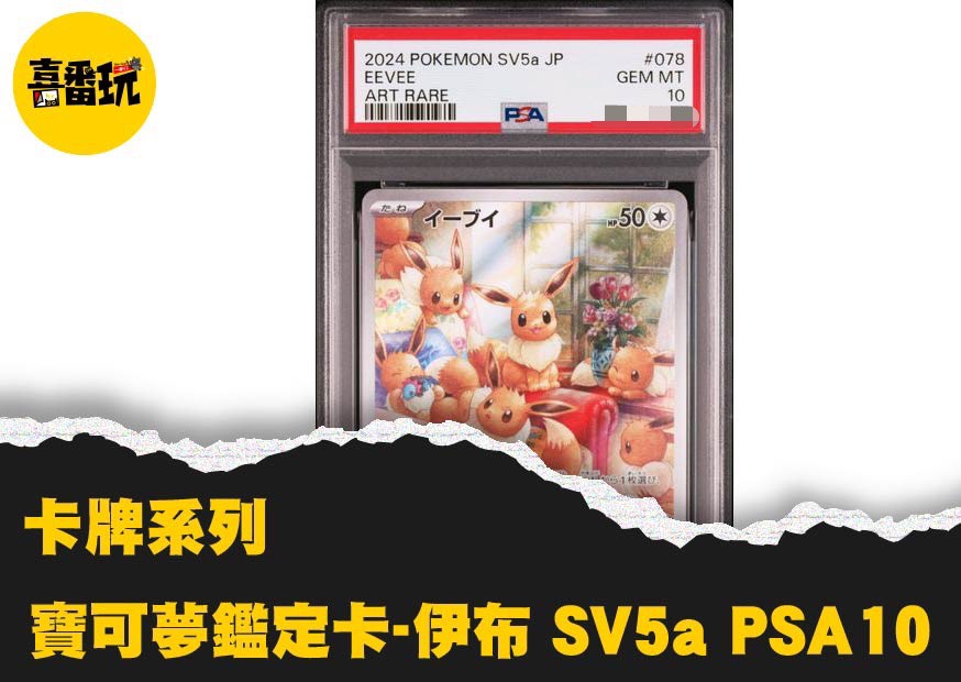 S 55017607 0