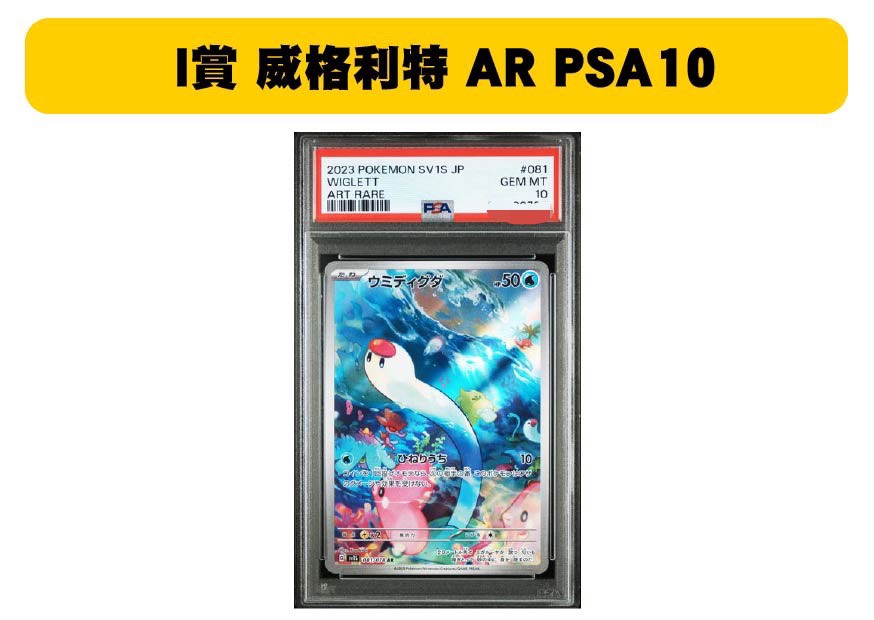 S 55099616 0 S 55099616 0