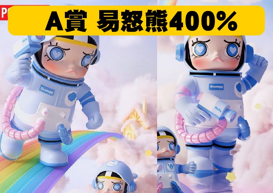 S 55181319 0 S 55181319 0