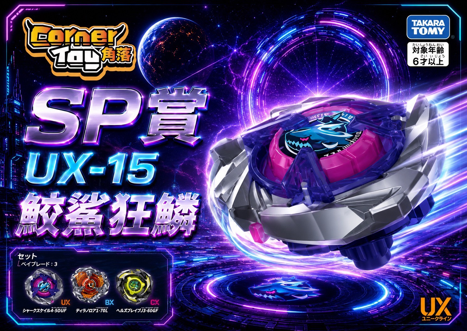 S 77144097 0 S 77144097 0