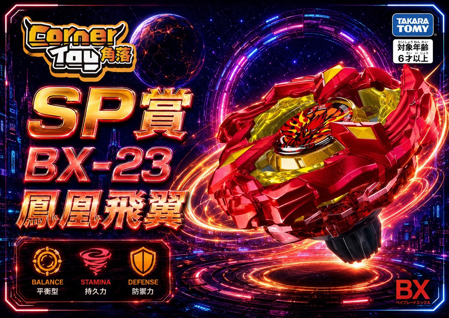 S 77144103 0