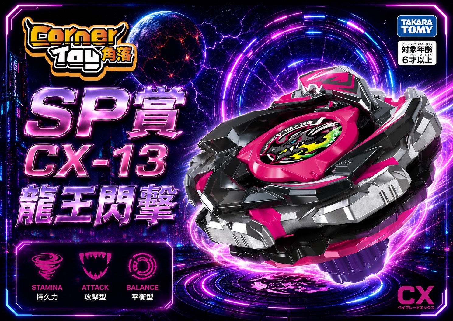 S 77144110 0