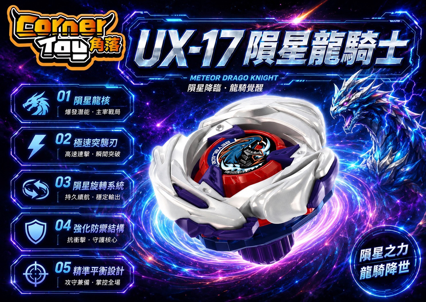 S 77144120 0