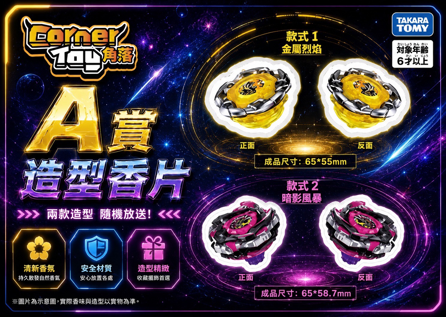 S 77144130 0 S 77144130 0