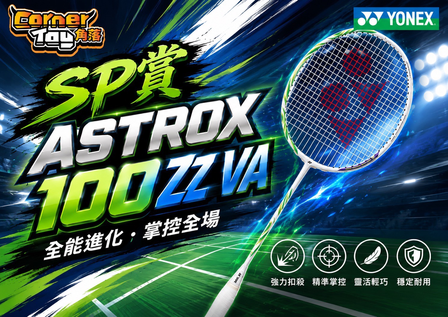S 77144238 0 S 77144238 0