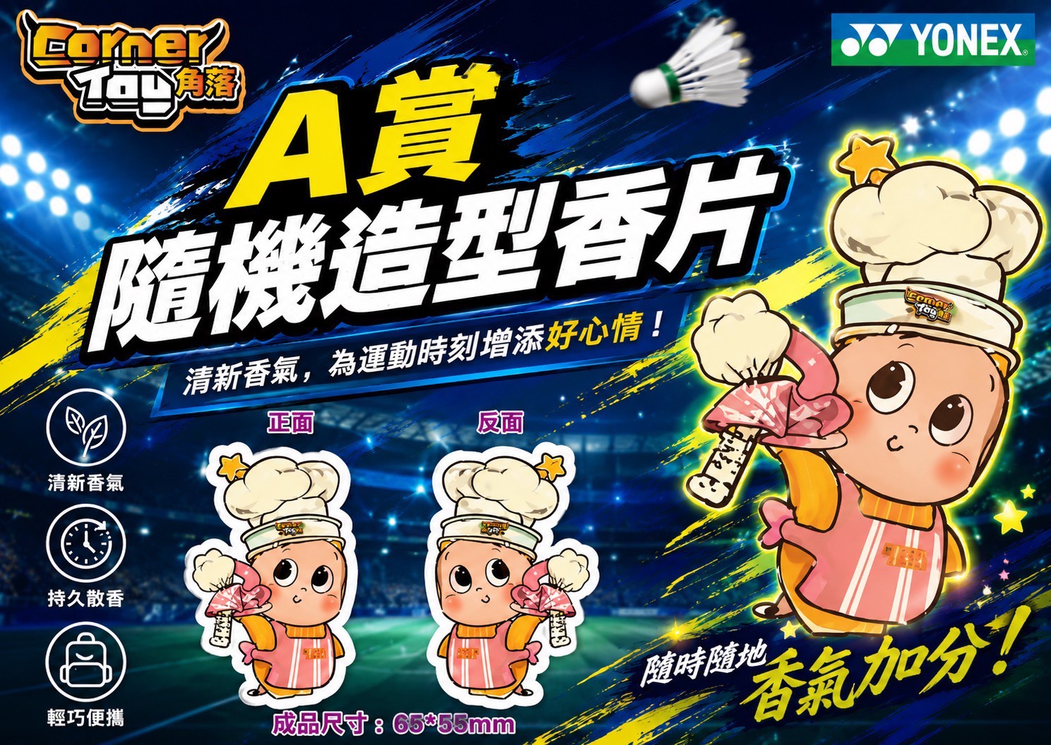 S 77144239 0 S 77144239 0