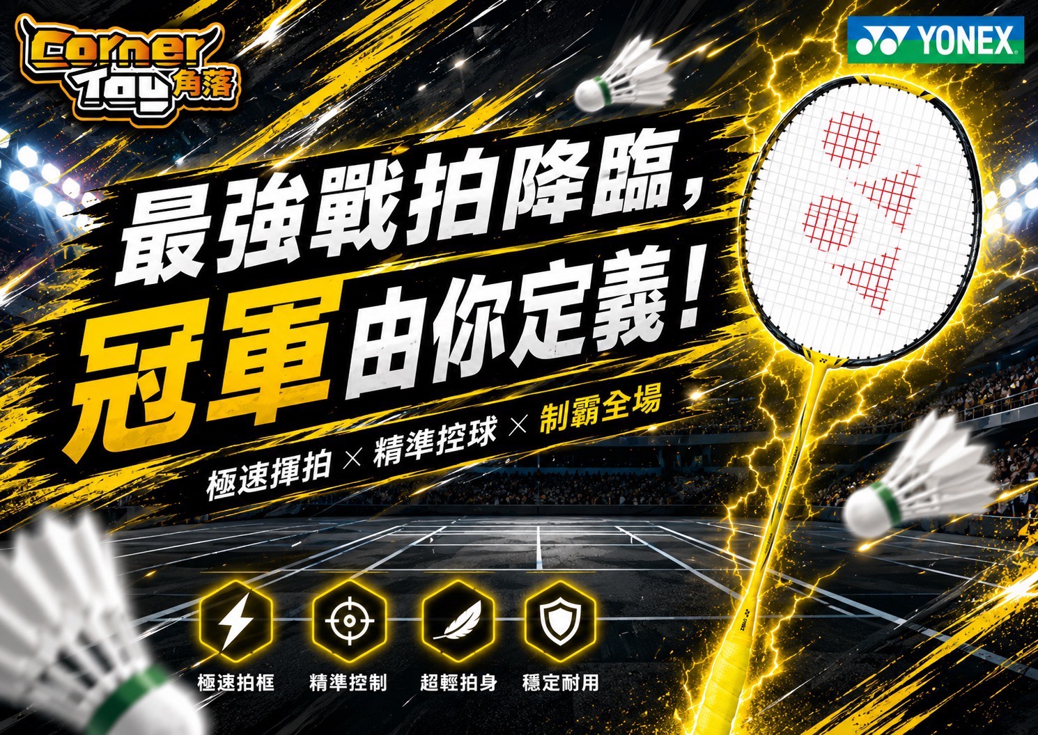 S 77144245 0
