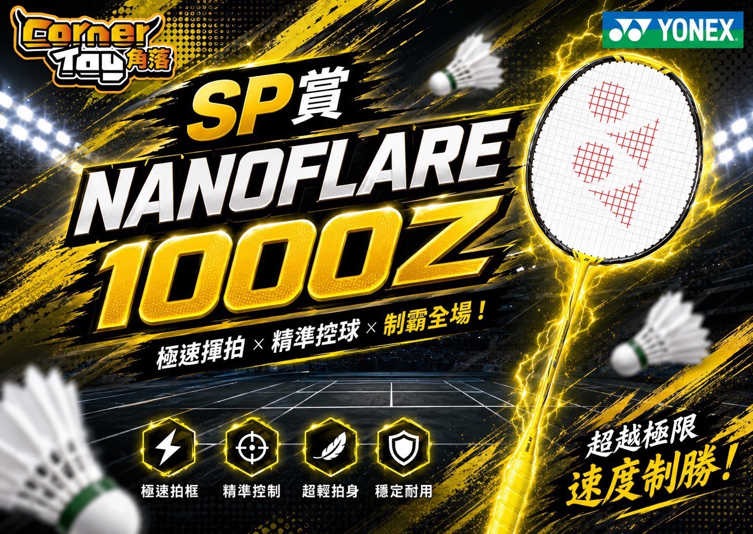 S 77144246 0 S 77144246 0