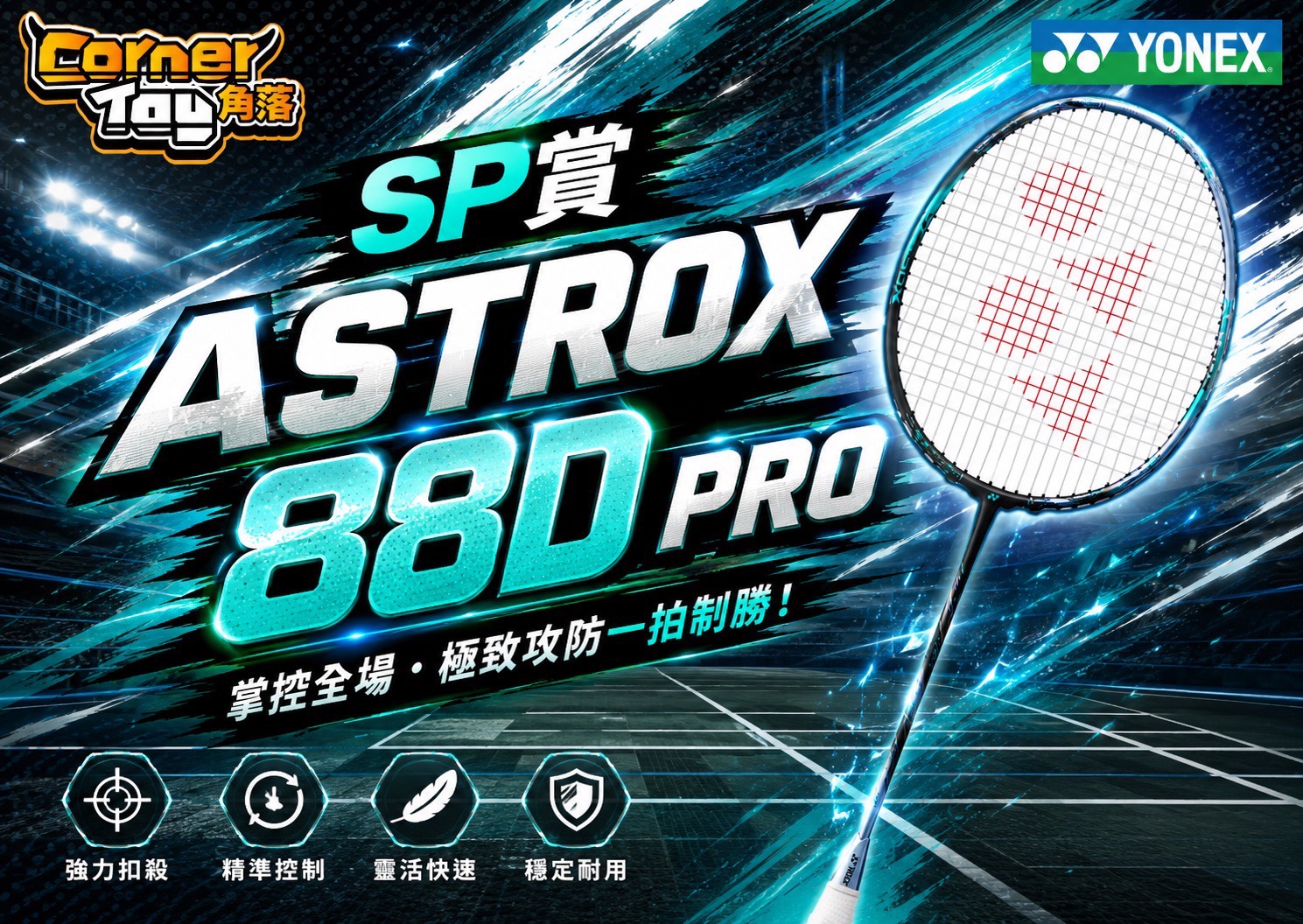 S 77144257 0 S 77144257 0