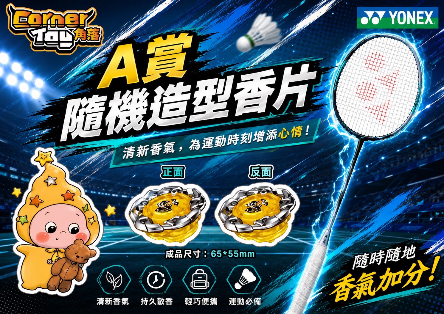 S 77144258 0 S 77144258 0