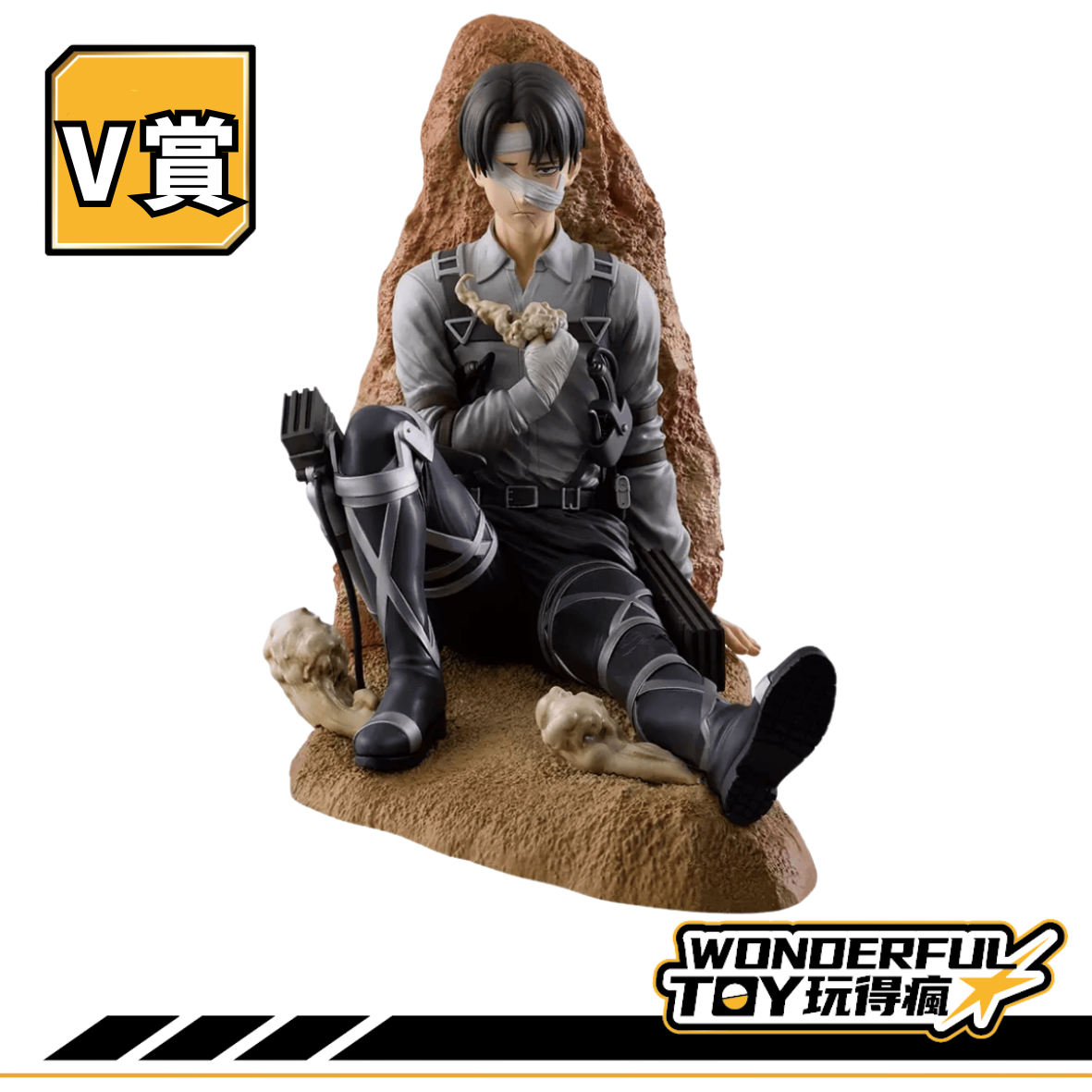 V