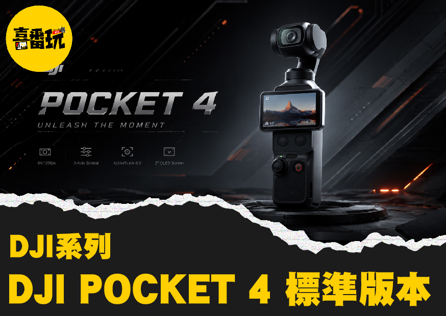 Dji 工作區域 1 0