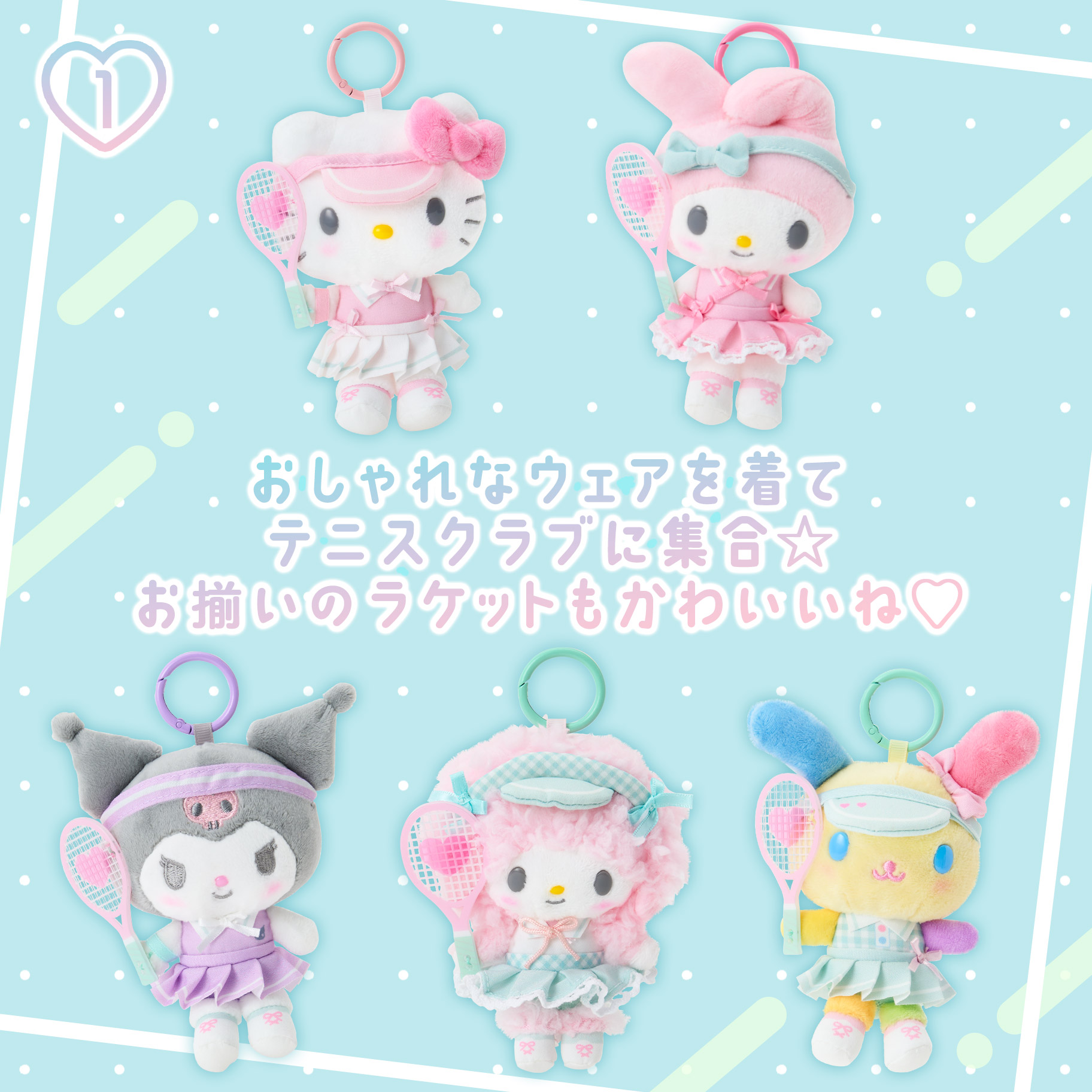 Sub1 Goods Mx Girls Tennis Club 202608