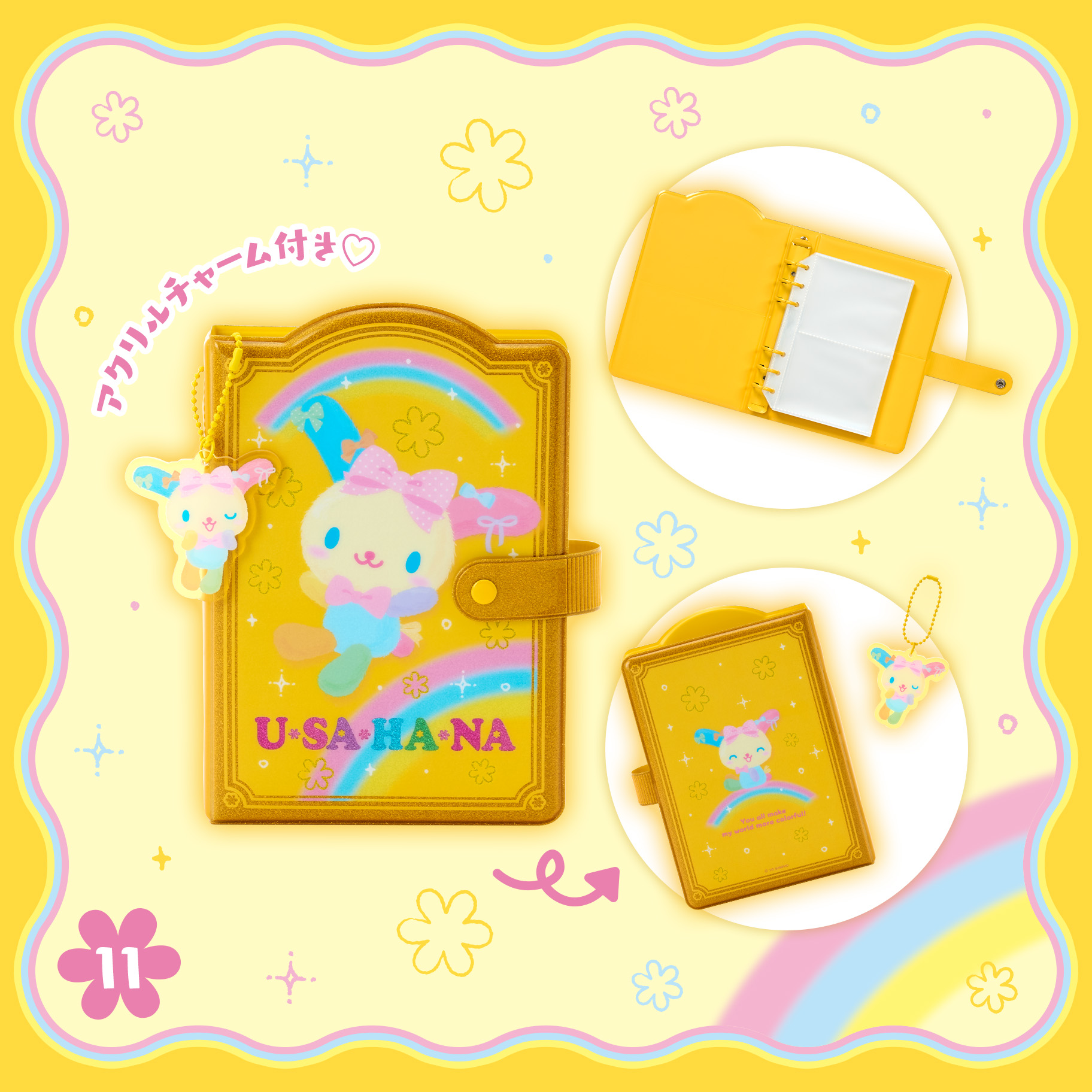 Sub11 Goods Us Faborite Usahana 202608