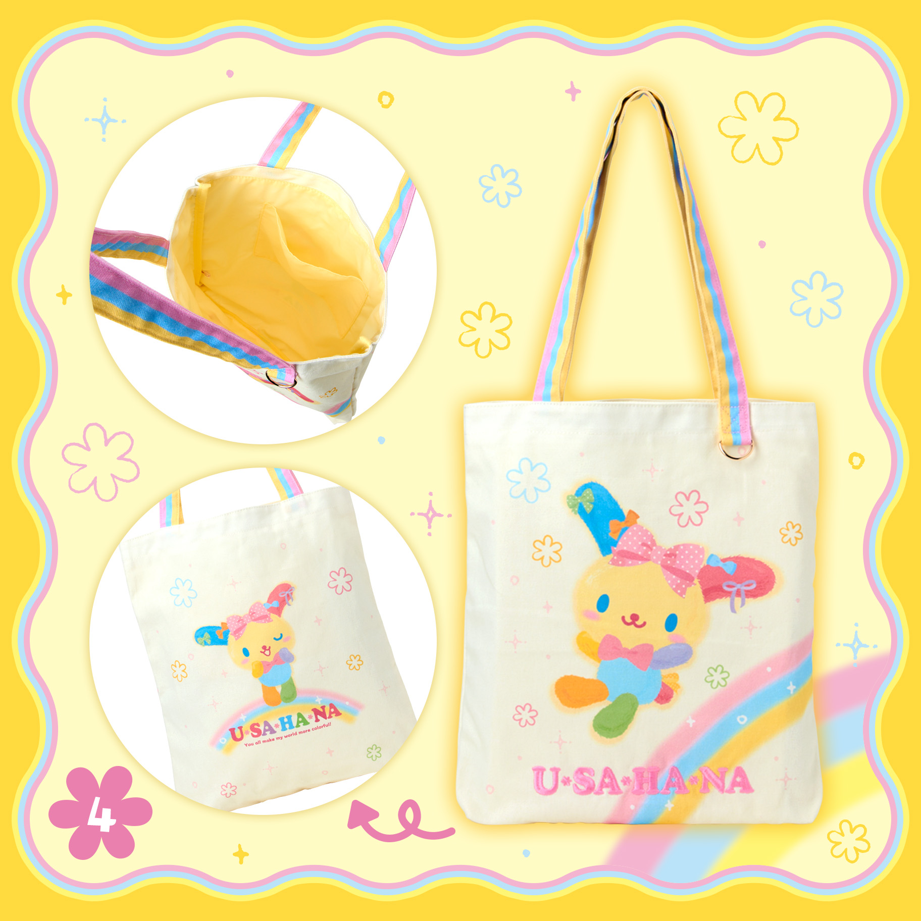 Sub4 Goods Us Faborite Usahana 202608