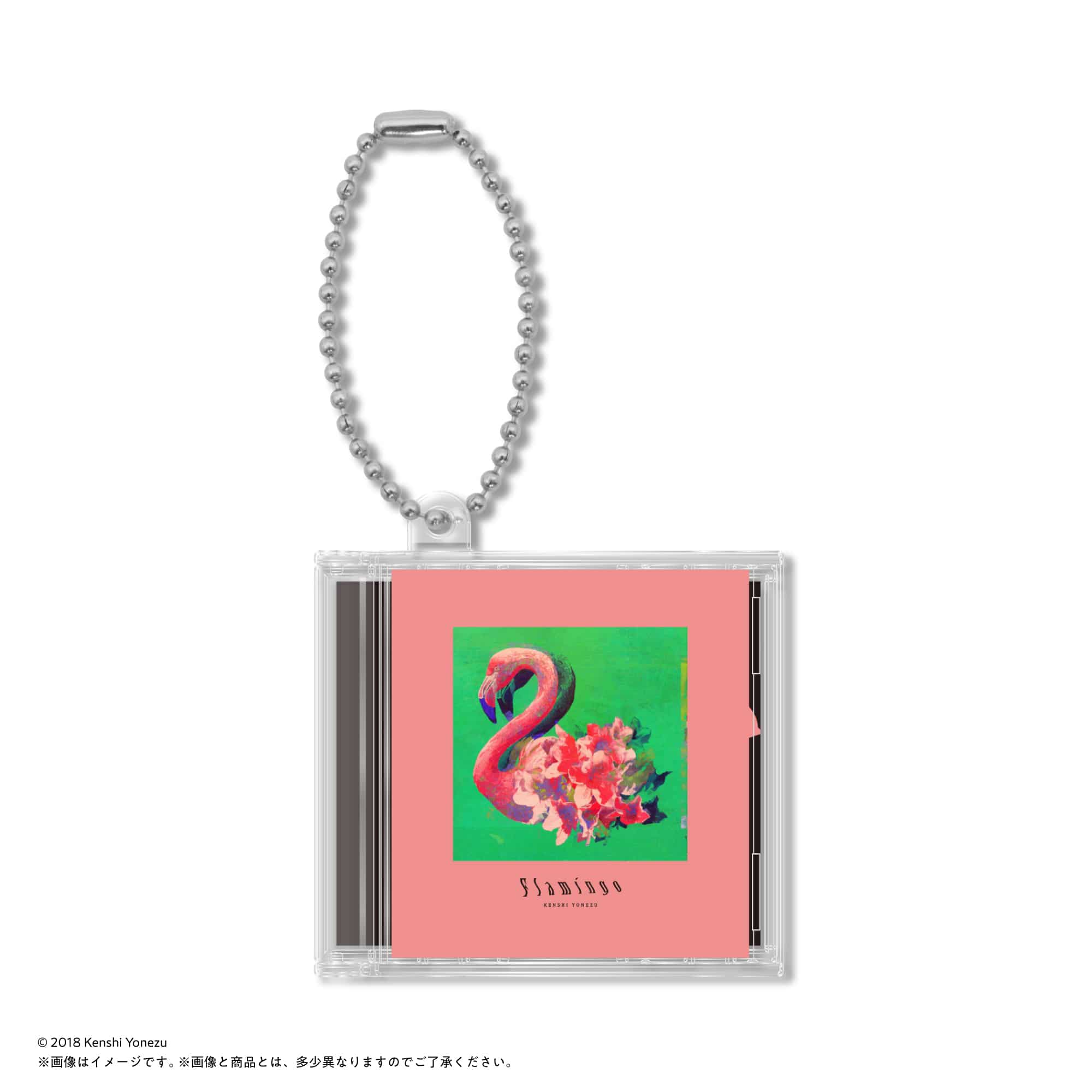 Yonezu Minicd 8 2